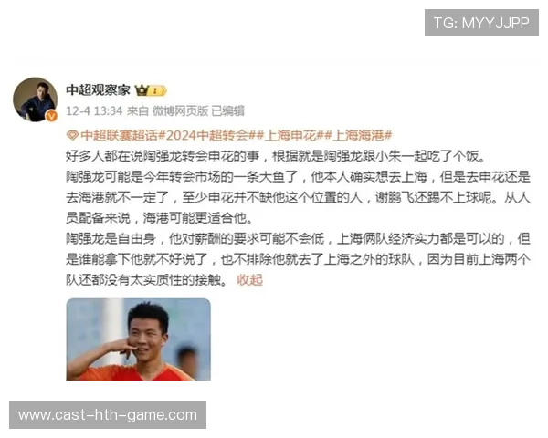 刘诚宇接陶强龙妙传反越位推射建功 刘诚宇接陶强龙妙传反越位推射建功